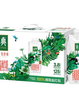 伊利金典有机脱脂纯牛奶