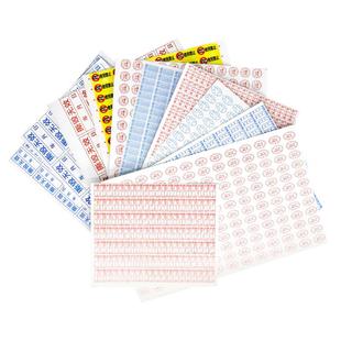 印品汇 易碎纸标签封口贴纸日期贴保修贴纸防拆标签质保标签USB封口标签撕毁无效易碎贴易碎贴现货可订制