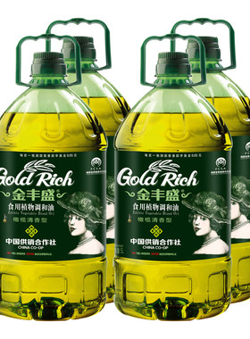 金丰盛食用植物调和油5升x4桶