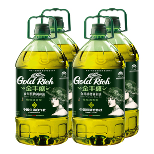 金丰盛橄榄清香型食用植物调和油5升x4桶家用炒菜团购批发食用油