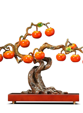 柿柿如意客厅酒柜高档乔迁礼物