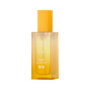 【舒缓紧致抗皱】春娟黄芪古植精华乳100g细纹提亮国货初衰老暗黄