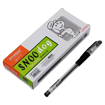 中性笔0.5学生办公用水笔红黑色