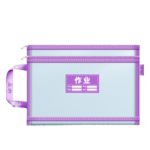 学科科目分类文件袋拉链式A4透明网纱双层大容量小学生用试卷收纳袋手提补习拎书袋分科装书课本资料作业袋子