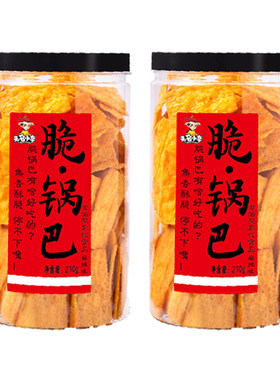 无名小卒脆锅巴，好吃到停不下来