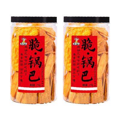 无名小卒脆锅巴，好吃到停不下来