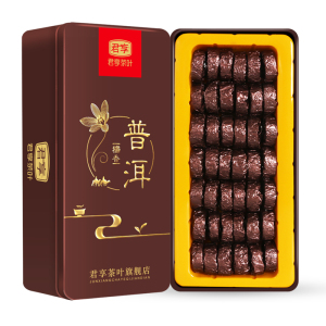 云南普洱茶250g 糯米香普洱茶小沱茶饼熟茶叶黑茶小坨小粒礼盒装