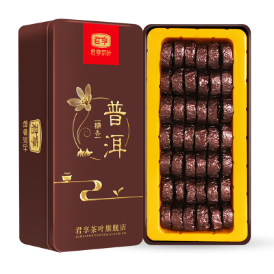 云南普洱茶250g 糯米香普洱茶小沱茶饼熟茶叶黑茶小坨小粒礼盒装