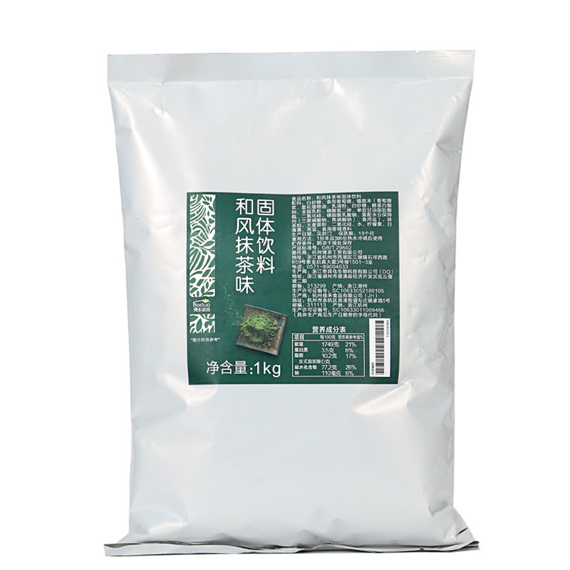 博多家园和风抹茶味1Kg