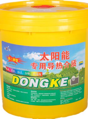家用壁挂平板太阳能防冻液