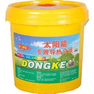 家用壁挂平板太阳能专用介质防冻液空气能热水器丙二醇储能导热油