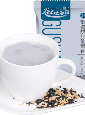 谷尚五谷豆浆料包三黑低温烘焙