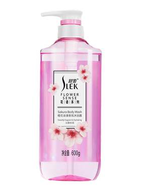 舒蕾保湿香氛沐浴露系列