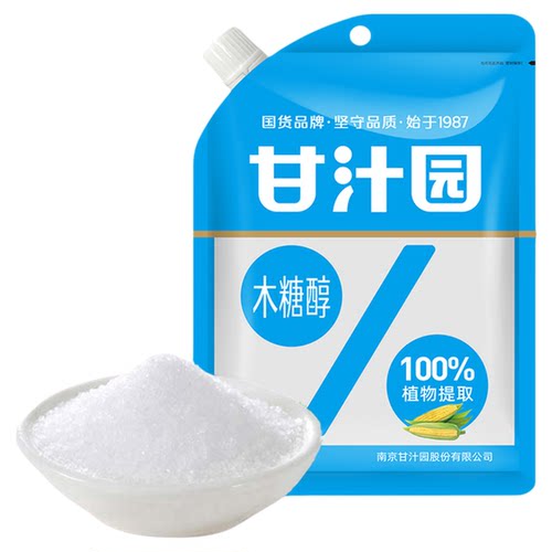 【4袋装】甘汁园木糖醇320g代白砂糖糖尿人无蔗糖食用代糖袋装