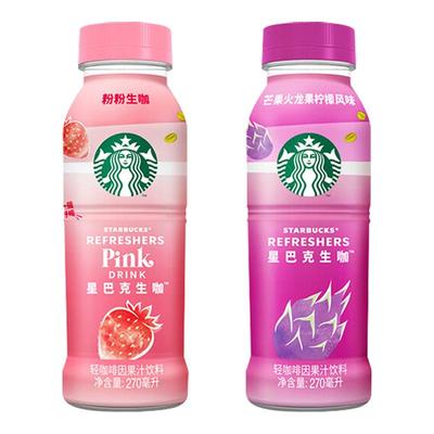 星巴克生咖星茶饮瓶装果汁饮料