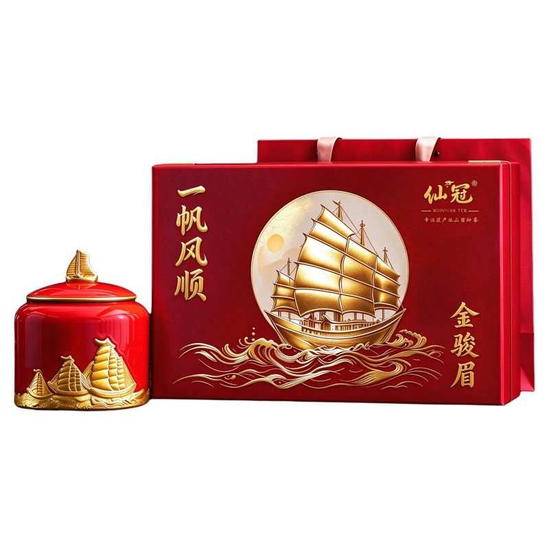 蜜芽金骏眉红茶高档礼盒装