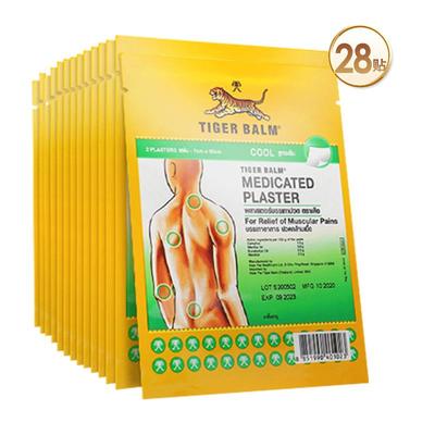 28贴】泰版虎标TigerBalm虎牌止痛镇痛贴膏消炎跌打药膏小贴清凉