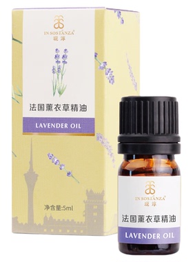 现淳法国薰衣草精油助眠平衡水油