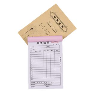 销货清单二联定制销售单两联定做手写进货单珠宝签单本服装小票2