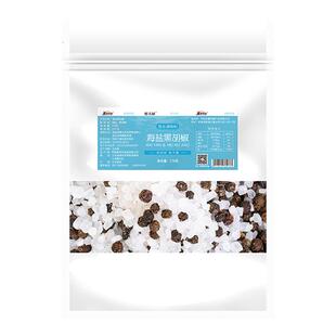 海盐黑胡椒粒补充替换袋装研磨混合调味料西餐牛排调料胡椒粉碎