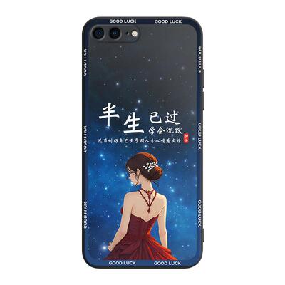 彬彧适用于苹果7plus手机壳A1864女神平果ipone8pius防摔iphone7plas软胶萍果7p外壳pg75.5寸保护套a1864轻奢