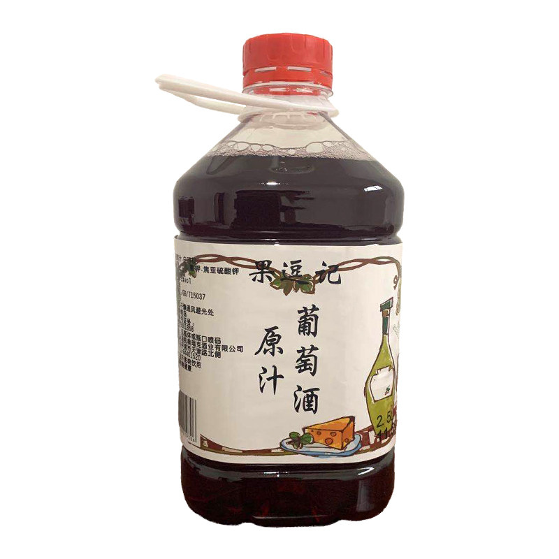 果逗记 干红农家自制自酿甜型白红酒少女红葡萄酒果酒5斤桶装红酒