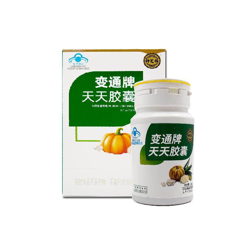 御芝林变通天天胶囊药房正品