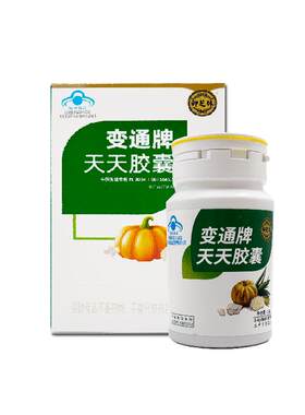 御芝林变通天天胶囊药房正品