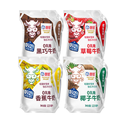海河0乳糖香蕉草莓椰子味