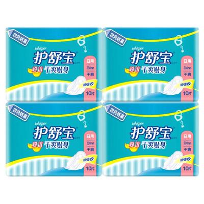 护舒宝日用防漏卫生巾
