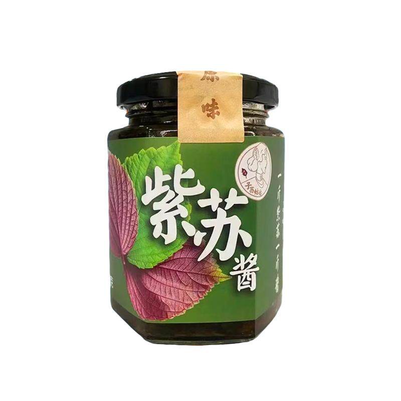 香辣紫苏酱广东紫苏辣椒酱
