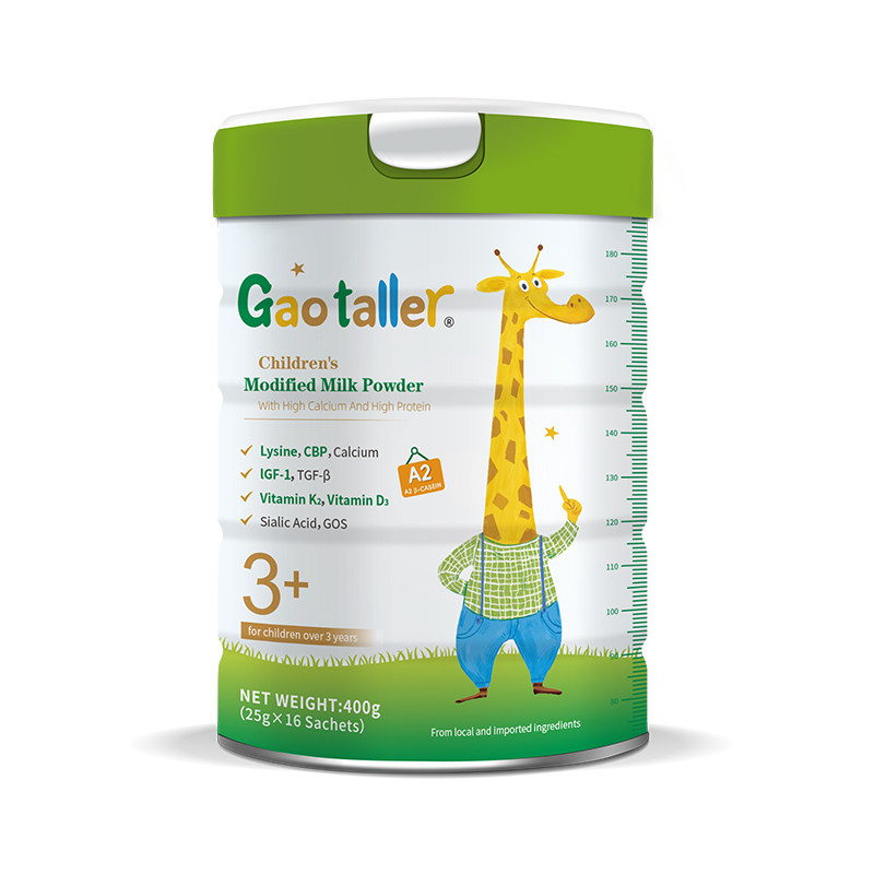 新西兰高特乐A2儿童成长奶粉3-15岁赖氨酸CBP独立包装3岁以上进口