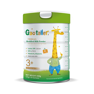 新西兰高特乐A2升级版儿童成长奶粉3-15岁赖氨酸CBP独立包装进口