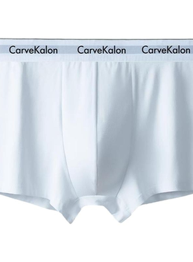 calverkolin平角裤抗菌透气