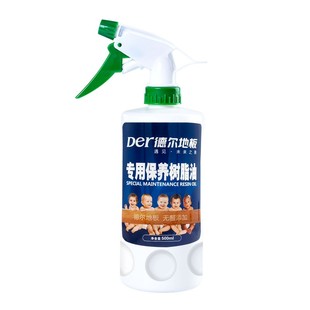 德尔地板专用保养精油复合实木地板蜡林木树脂油精家用打蜡护理剂