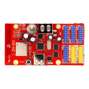 中航ZH-W2无线手机WiFi卡 LED显示屏广告屏滚动屏走字屏控制卡