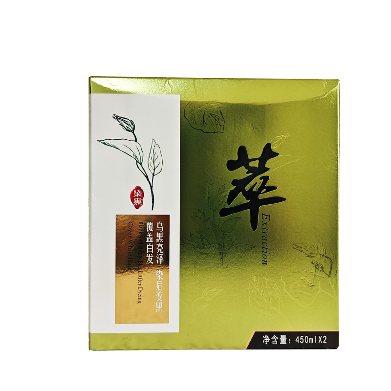 圣迪伦染发膏黑油遮盖白发