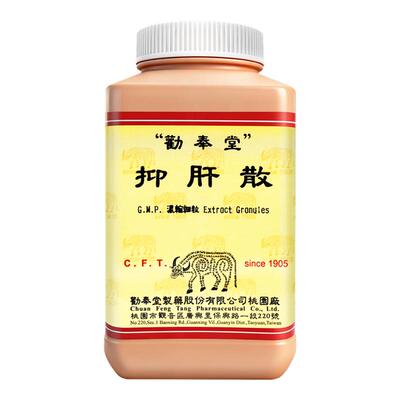 中国台湾劝奉堂抑肝散清肝热肝经虚热惊悸抽搐呕吐痰涎腹服少食