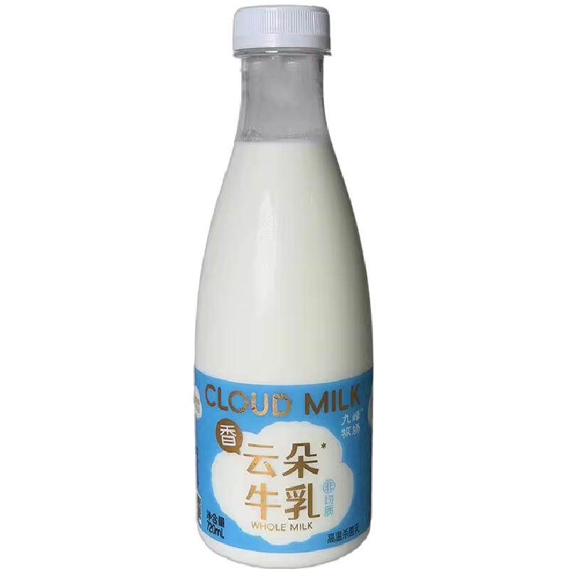 九峰牧场4.0g蛋白质非均质牛奶奶油720ml*2瓶生牛乳低温奶