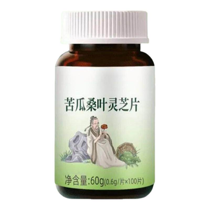 苦瓜桑叶灵芝片中老年控糖