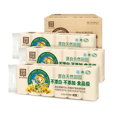 泉林本色无添加卫生纸