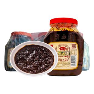 正品安庆胡玉美蚕豆酱1.6kg6桶装蚕豆辣酱豆瓣酱餐饮胡玉美蚕豆酱
