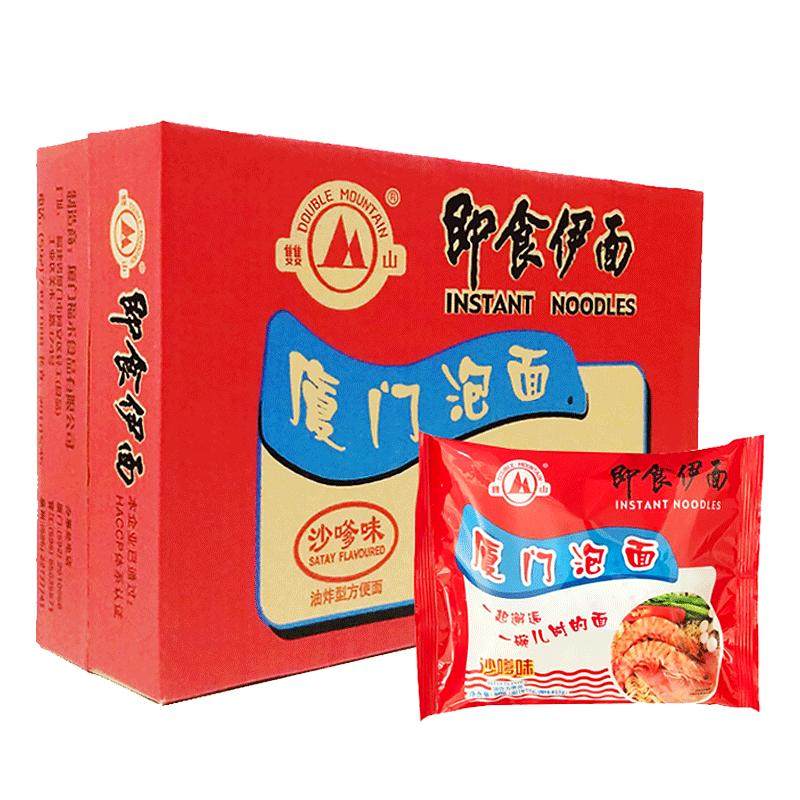 双山沙嗲味厦门泡面即食沙嗲整箱