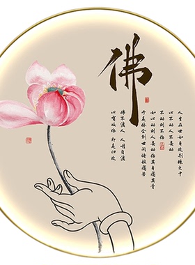 静心装饰画走廊过道玄关带灯壁画