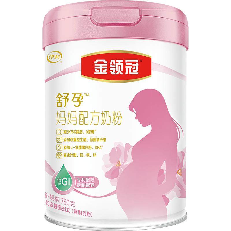 【含叶酸】伊利金领冠舒孕少脂低GI孕妇奶粉含钙铁锌不添加蔗糖 叶铁实拍商品图