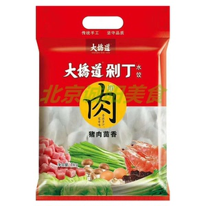 天津大桥道剁丁水饺3袋猪肉大葱茴香芹菜韭菜白菜素馅儿速冻饺子