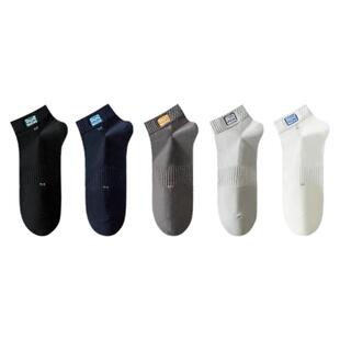 猫人男士袜子短袜纯棉吸汗7a抗菌防臭全棉男款短款夏季透气运动袜