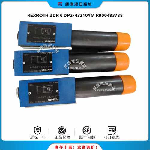议价力士乐REXROTH ZDR 6 DP2-43/210YM R900483788 减压阀 全新