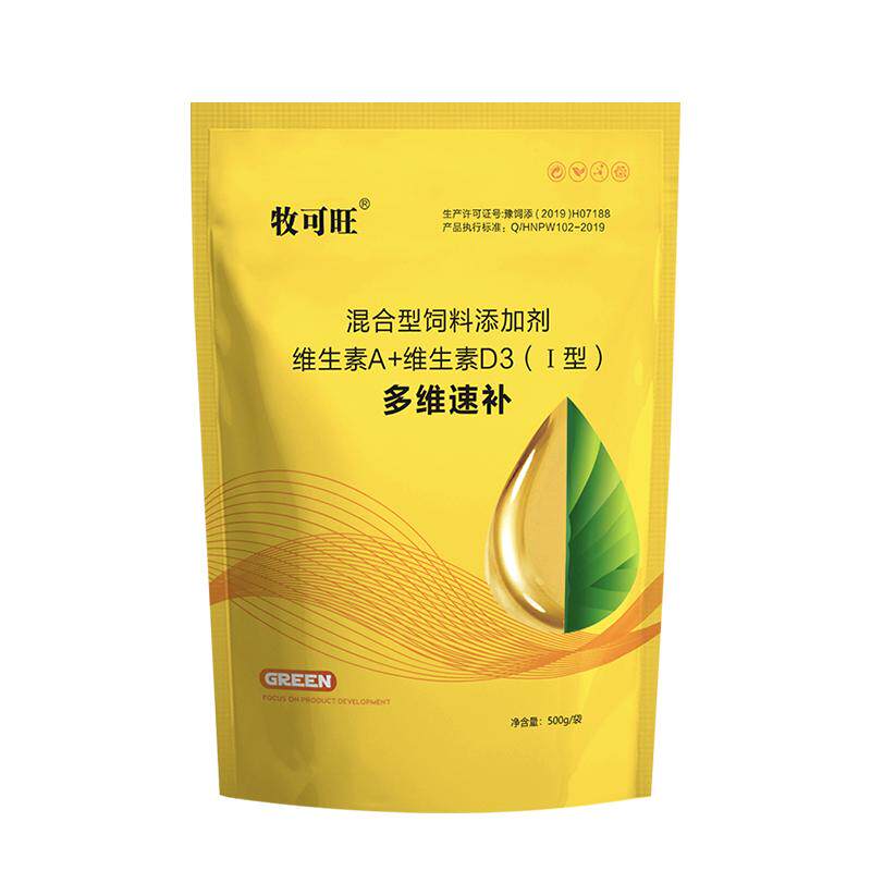 牧可旺优质维生素补充多种营养