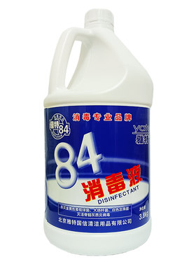 专业漂白杀菌衣物桶装消毒液